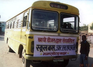 Bio Bus School Bus Image